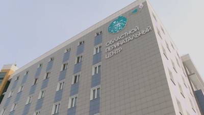 СК начал проверку по факту гибели новорожденного в оренбургском перинатальном центре