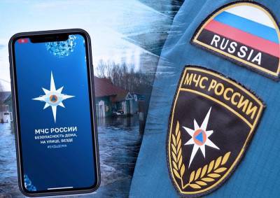 Россияне смогут наблюдать онлайн обстановку в зонах паводка