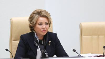 Матвиенко заявила, что большую часть ограничений в России снимут к осени