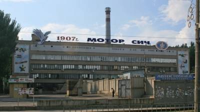 На Украине состоялась национализация завода "Мотор Сич"