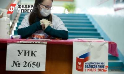 В общероссийском голосовании могли участвовать больные COVID члены избиркомов
