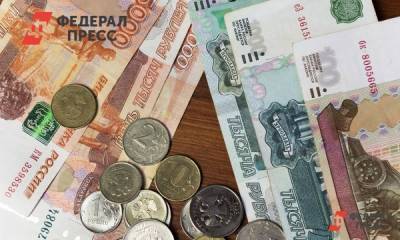 Архангельская область недосчиталась в бюджете 8 млрд рублей