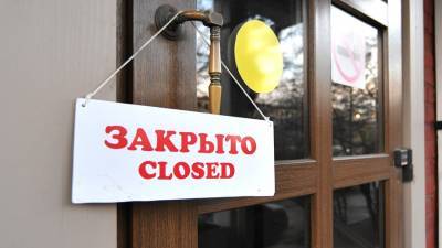 Порядка 20% ресторанов в Москве закрылись и столько же сменят владельцев