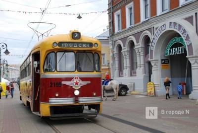 Ретро-трамваи закупит Нижний Новгород в 2021 году