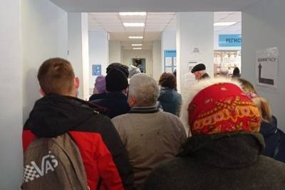 Псковичи вынуждены стоять на улице в очереди в больницу