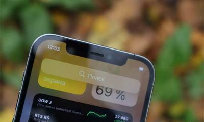 Минг Чи Куо - В iPhone 13 уберут раздражающую пользователей «челку» - capital.ua
