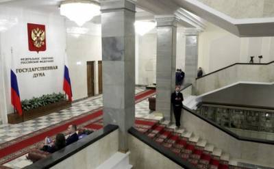 Госдума приняла в окончательном, третьем, чтении закон об обнулении президентских сроков Владимира Путина