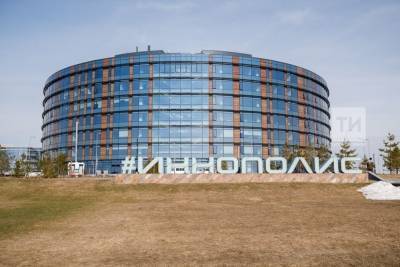 В Иннополисе достроят два новых технопарка - kazan.mk.ru