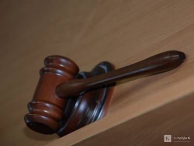 48 нижегородских чиновников привлекли к ответственности за коррупцию