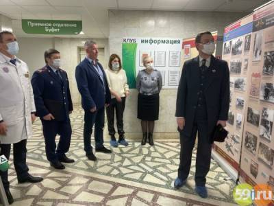 Благотворительный Фонд "Память поколений" помог пермскому госпиталю для ветеранов медицинским оборудованием почти на 19 млн рублей