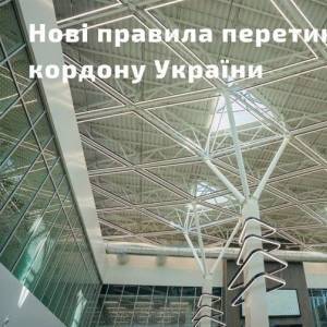 В запорожском аэропорту заработали новые правила: все пассажиры должны пройти самоизоляцию