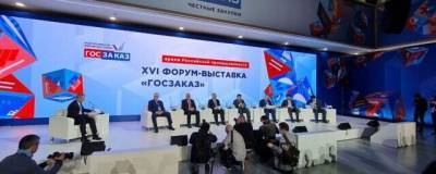 Ростех предложил заменить импортную критическую инфраструктуру на российскую