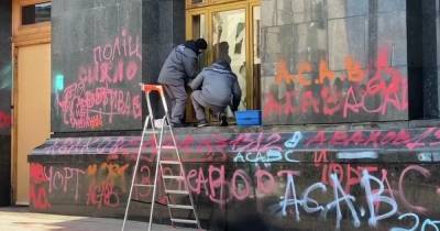 Клинеры очистили более 50% фасада офиса президента Украины от надписей