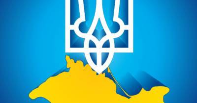 Зеленский подписал указ о введении в действие Стратегии деоккупации и реинтеграции Крыма и Севастополя