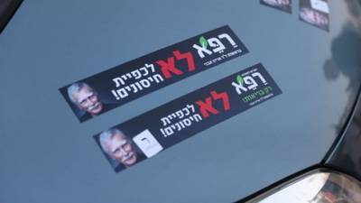 Израильская партия антипрививочников: мы должны были пройти в кнессет