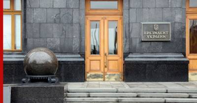 В офисе Зеленского опровергли информацию об увольнении президента Украины