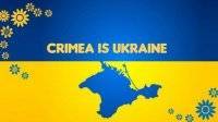 Президент утвердил Стратегию деоккупации Крыма. Опубликован текст документа