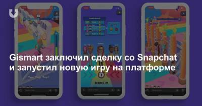 Gismart заключил сделку со Snapchat и запустил новую игру на платформе