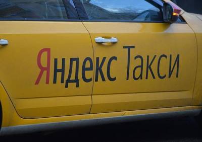 ФАС негативно оценила поглощение такси «Везет» со стороны «Яндекса»