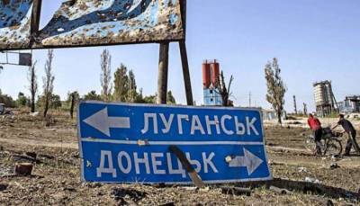 На Донбассе ухудшился уровень жизни населения