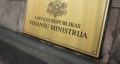 Нужно еще полмиллиарда евро: Латвия хочет увеличить бюджет на непредвиденные расходы