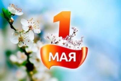 Будет ли в 2021 году указ Владимира Путина о признании дней между майскими праздниками нерабочими