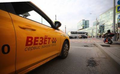 ФАС предупреждает: Сделка «Яндекс.Такси» и «Везёт» может навредить рынку