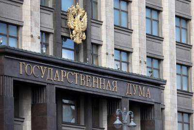 Госдума РФ приняла во II чтении законопроект о президентских сроках