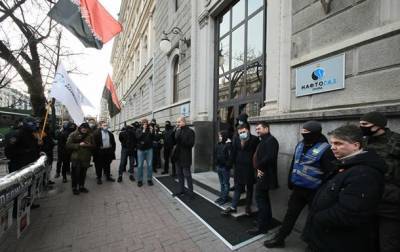 В Киеве пикетировали Нафтогаз