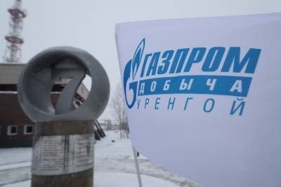 Компания «Газпром» получила убыток по РСБУ впервые с 1998 года