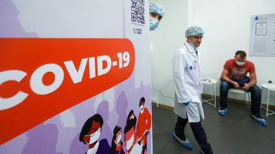 В России значительно выросло число привившихся от COVID-19