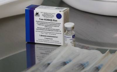 Германия призывает Еврокомиссию произвести закупку вакцины от коронавируса «Спутник V» на общеевропейском уровне