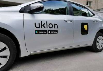 Проклинают пассажиров и мстят: В Сеть «слили» переписку водителей такси Uklon