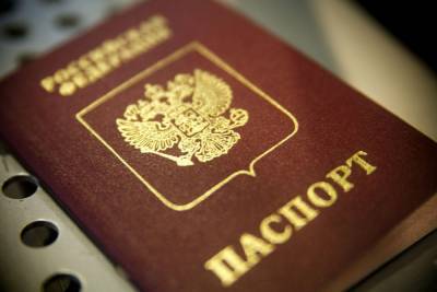 Как обменять российский паспорт в Германии