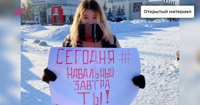 «Нашли козла отпущения». 20-летнюю активистку из Ижевска могут посадить на 5 лет за митинг 23 января