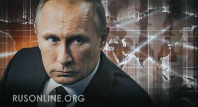 Как Путин складывает «пазл», восстанавливая государственный суверенитет