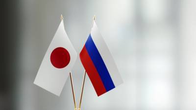 Япония готова к диалогу с Россией о мирном договоре