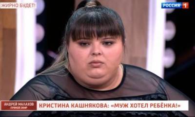 Андрей Малахов - 250-килограммовая жительница Кузбасса стала участницей ток-шоу на федеральном канале - gazeta.a42.ru - Анжеро-Судженск