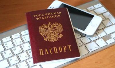 В Роскомнадзоре предложили запрашивать паспорт для регистрации в соцсетях