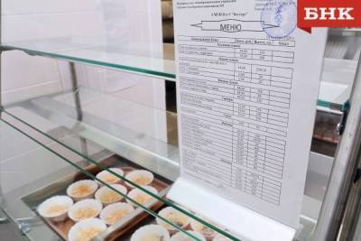 В Коми не все родители довольны бесплатными блюдами в школьных столовых