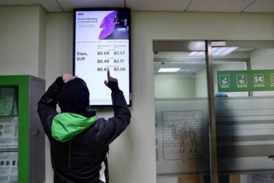 Уральские банки вошли в топ-100 надежных кредитных структур