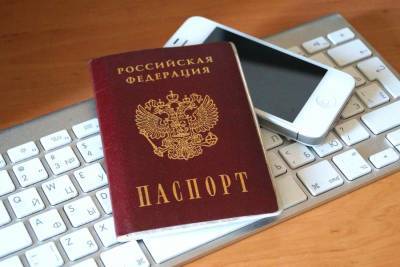 В России предложили запрашивать паспортные данные для регистрации в соцсетях