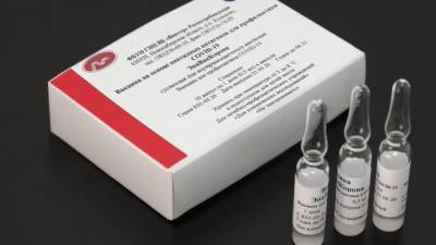 Роспотребнадзор заявил о безопасности вакцины "ЭпиВакКорона"