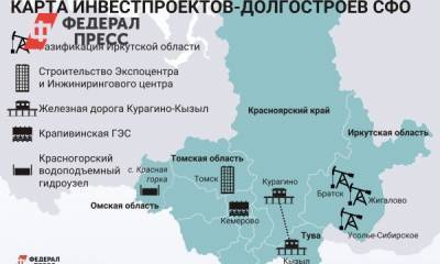 Виртуальные авиаузлы, ГЭС-призраки, и дороги на бумаге: карта затянувшихся инвестпроектов Сибири