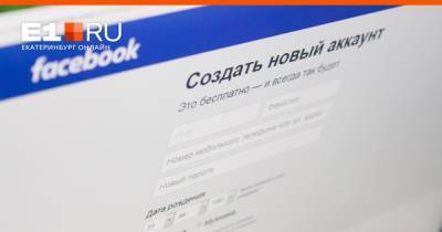 Роскомнадзор предложил запрашивать паспорт и адрес у новых пользователей соцсетей