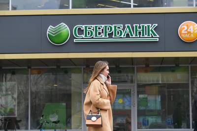 Представлен рейтинг самых надежных российских банков