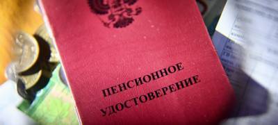 Сразу три законопроекта о повышении пенсий неработающим пенсионерам "зарубили" в Госдуме