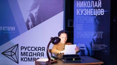 Выставка про разведчика Кузнецова переедет на ВДНХ (ФОТО)