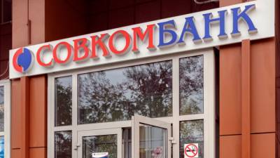 "Совкомбанк" рассматривает возможность покупки банка "Восточный"