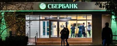 «Сбер» возглавил рейтинг Forbes самых надежных банков в РФ